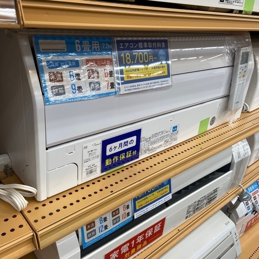 富士通ゼネラル　壁掛けエアコン　2019年製　製　2.2kw