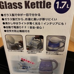 電気ケトル　新品の画像
