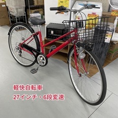 R716 ☀️軽快自転車★ COCO ★ 27インチ ★6段変速