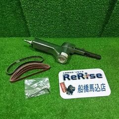 アストロプロダクツ AP040797 ベルトサンダー【船橋馬込店...