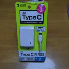 USBＴypeＣ充電器