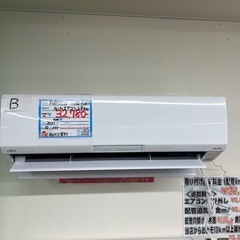★945 (8～10畳用のエアコンお探しの方必見)　富士通 ルー...