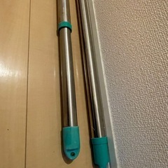 物干し竿（受け取りにきていただける方）の画像