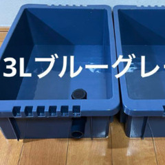 メダカ飼育！NV13ボックス  オーバーフロー加工済！新品未使用品！