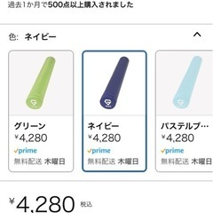 【お渡しする方が決まりました】グロング ストレッチ用ポール ヨガポール ロング 98cm 直径15cm ソフトタイプの画像