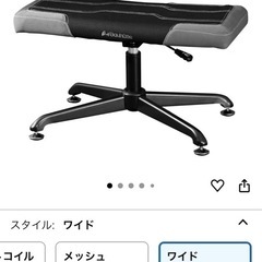 バウヒュッテ　オットマン昇降式の画像