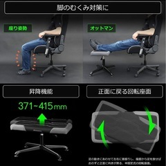 バウヒュッテ　オットマン昇降式の画像