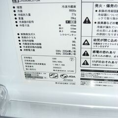 （1台限り★ジモティー特典あり★）マックスゼン　2ドア冷蔵庫９０L　２０２０年製　JR090ML01GM　49.5cm幅　ガンメタリック　単身　　高く買取るゾウ八幡東店の画像