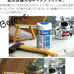 【新品】BALLISTICS WET TISSUE COVER バリスティクス ウェットティッシュカバー　マルチカム/BSPC-002 の画像