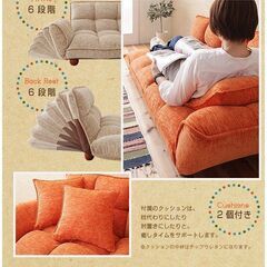 新品未使用　高さ調整可能　ナチュラルセレクトカウチソファ　２人掛け　２P　クッション２個付き　ブラウンの画像