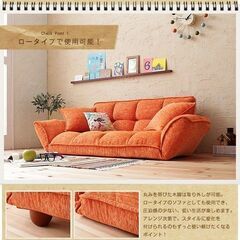 新品未使用　高さ調整可能　ナチュラルセレクトカウチソファ　２人掛け　２P　クッション２個付き　ブラウンの画像