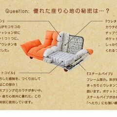 新品未使用　高さ調整可能　ナチュラルセレクトカウチソファ　２人掛け　２P　クッション２個付き　ブラウンの画像