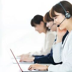 業界未経験大歓迎！　カスタマーセンター