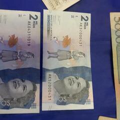 コロンビア通貨2020年ブラジル,アルゼンチン1990年代紙幣の画像
