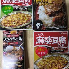 カレーやご飯など