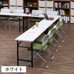 ２つセット 会議用テーブル 折りたたみテーブル 棚付き 