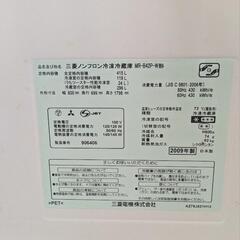 《取引売却済》MITSUBISHI(三菱)415L５ﾄﾞｱﾉﾝﾌﾛﾝ冷凍冷蔵庫の画像