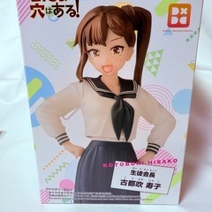 生徒会にも穴はある！ 古都吹寿子 フィギュア