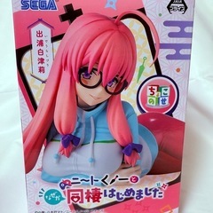 ニートとくの一なぜか同棲はじめました 出浦白津莉 ちょこのせフィギュア