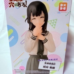 生徒会にも穴はある！ 照井有栖 フィギュア