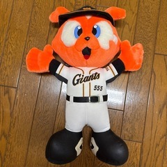 【終了】ジャビットくん 読売新聞 ぬいぐるみ 非売品 ジャイアンツ