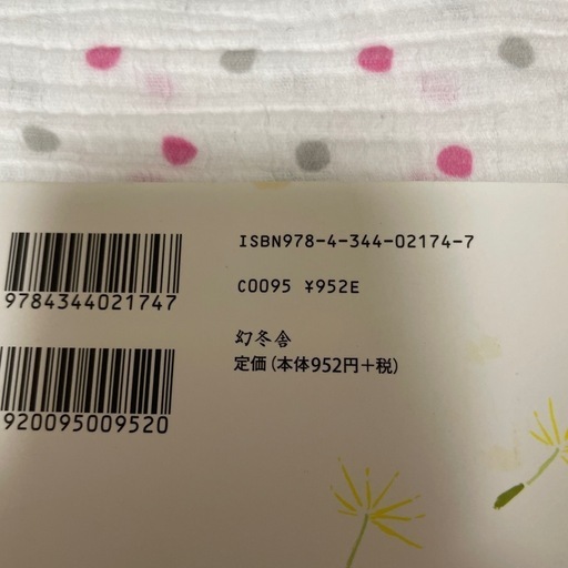 お値下げ☆ CD 渡辺和子 講和集 第1から12巻 新品未使用 渡辺和子 講話集 愛をこめて生きる 全12巻 - メルカリ