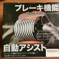腹筋ローラー
