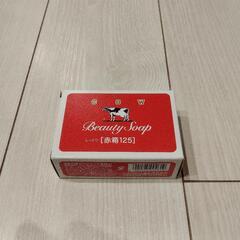牛乳石鹸　赤