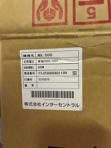 新品✴︎未使用✴︎パネルヒーター壁かけタイプ