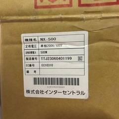 新品✴︎未使用✴︎パネルヒーター壁かけタイプの画像