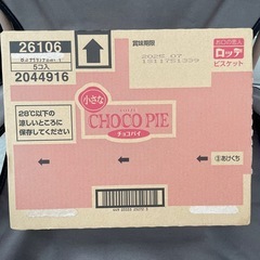 LOTTE 小さなチョコパイ