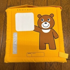 【未使用品】防災頭巾 幼稚園 キッズ用