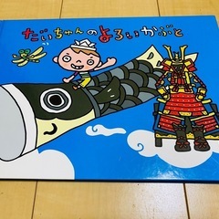 絵本3冊セット（シール絵本2冊含む）の画像
