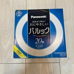 パルック蛍光灯