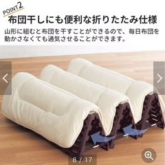 軽量樹脂折りたたみすのこベッド ＜シングル＞の画像