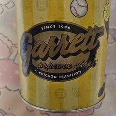 ギャレットポップコーンの缶