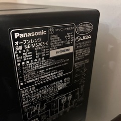 【今週末まで】パナソニック　オーブンレンジの画像