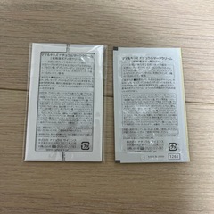 ママ&キッズ　妊娠ケアクリームの画像