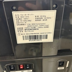 ウォーターサーバー  フレシャス dewoの画像