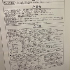 ◎ 石油ファンヒーター　CORONA コロナ　FH-G3218Y 木造9畳まで/コンクリート12畳　2018年製の画像