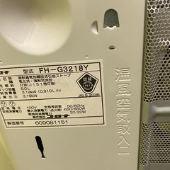 ◎ 石油ファンヒーター　CORONA コロナ　FH-G3218Y 木造9畳まで/コンクリート12畳　2018年製の画像