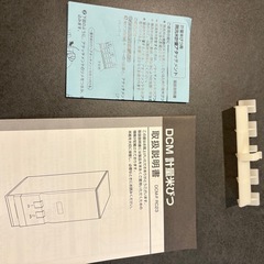 23キロ米びつ の画像