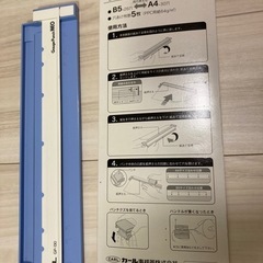 バインダーノート用パンチの画像