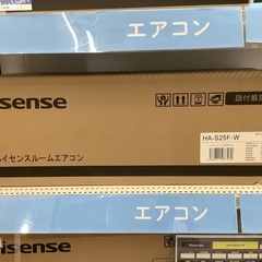 [トレジャーファクトリー大宮店] Hisense 壁掛けエアコン...