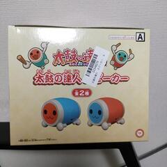 太鼓の達人　スピーカー　Aカラーの画像