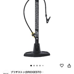 【未開封•新品】空気入れ