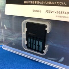 【ジャングルジャングル岸和田店】NINTENDO　Switch　ソフト　ファイナルファンタジー7 　クライシスコア　リユニオンの画像