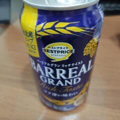 【決まりました】缶ビール　350mℓ⑤