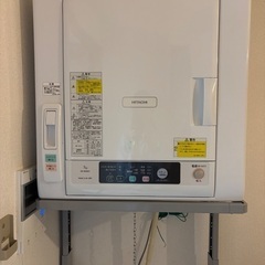 日立　乾燥機　スタンド付き