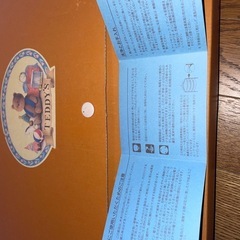 【食器】NIKKO テディベア　の画像
